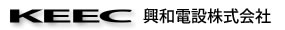 興和電設株式会社