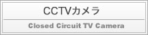 CCTVJ